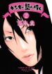 Cover 97211