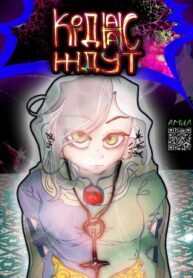 Cover 97213