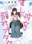 Cover 97219