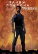 Cover 97221