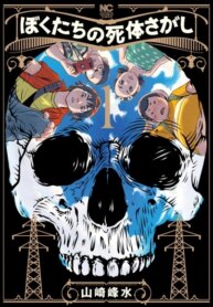 Cover 97223