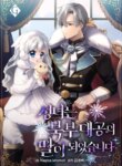 Cover 97225
