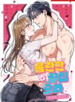 Cover 97227