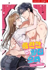 Cover 97227