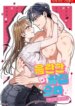Cover 97227
