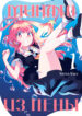 Cover 97243