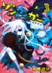Cover 97249