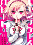 Cover 97250