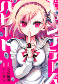 Cover 97250