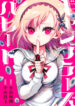 Cover 97250