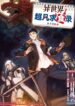 Cover 97259
