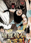 Cover 97261