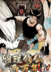 Cover 97261