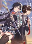 Cover 97265