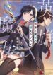 Cover 97265