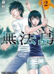 Cover 97267