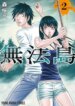Cover 97267