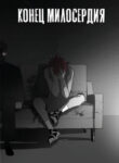 Cover 97269