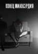 Cover 97269
