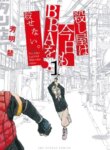 Cover 97270