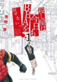 Cover 97270