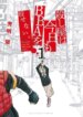 Cover 97270
