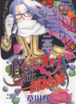 Cover 97276