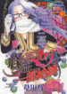 Cover 97276