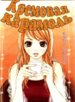 Cover 97283