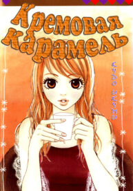 Cover 97283