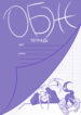 Cover 97285
