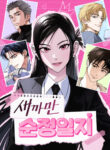 Cover 97316
