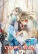 Cover 97318