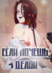 Cover 97335