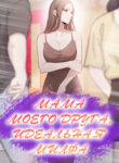 Cover 97344
