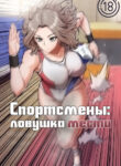 Cover 97346