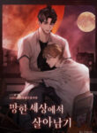 Cover 97352