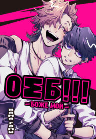 Cover 97356
