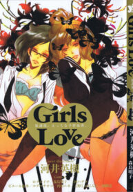 Cover 97360