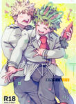 Cover 97361