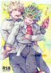 Cover 97361