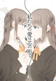 Cover 97364