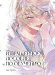 Cover 97365