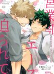 Cover 97368