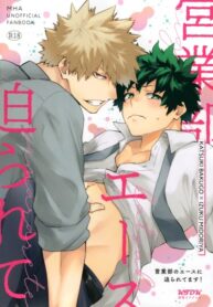 Cover 97368