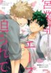 Cover 97368