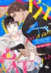 Cover 97376