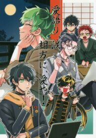 Cover 97378
