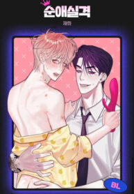 Cover 97379