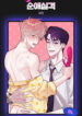 Cover 97379
